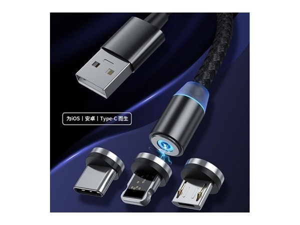 磁吸數(shù)據(jù)線產(chǎn)品有哪些？有什么不同？