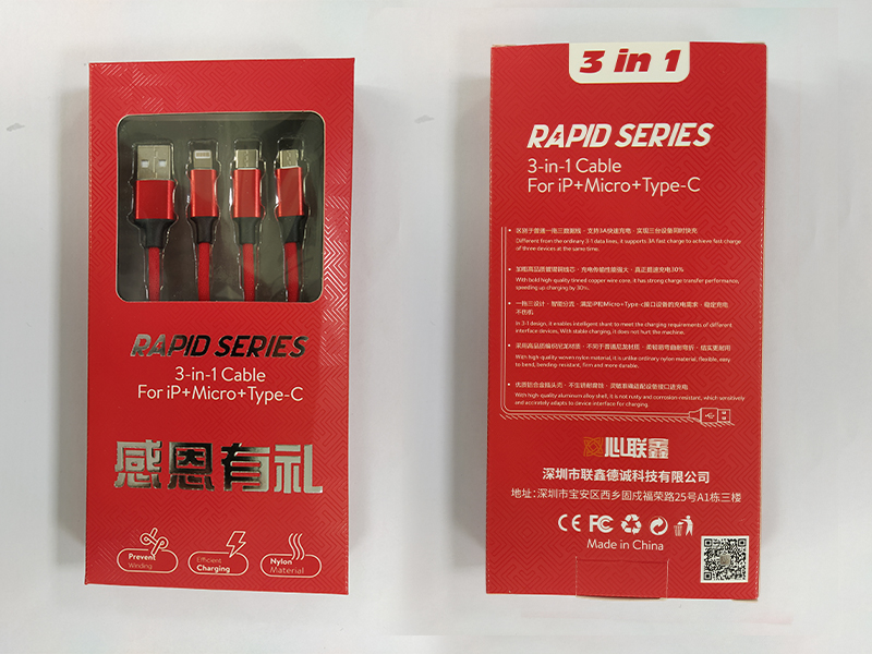 紅色布藝編織一拖三數據線，帶中性禮盒包裝