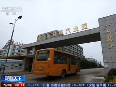 手機數據線招來產業群 產業鏈串出脫貧致富路