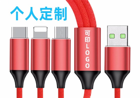 一拖三編織數據線