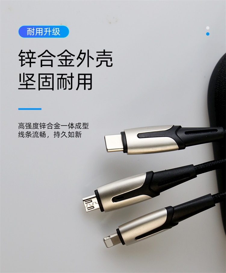 鋅合金數據線廠家