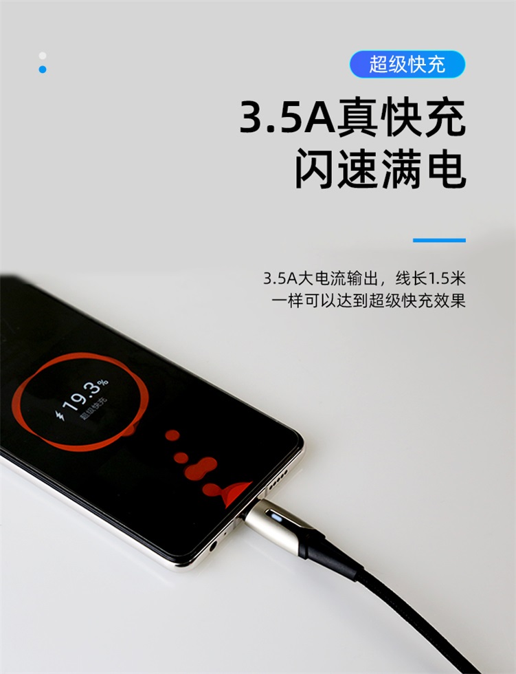 一拖三鋅合金數據線廠家