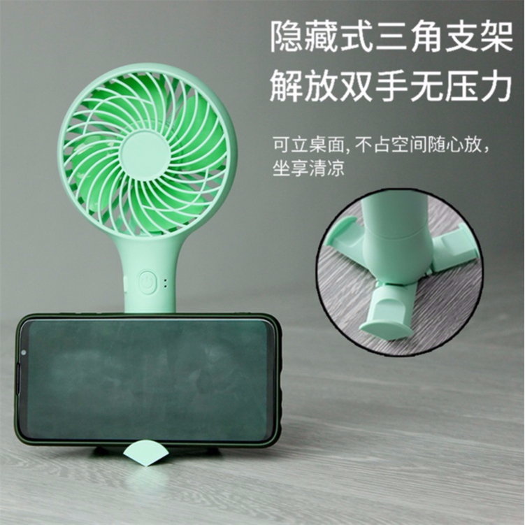 手持便攜式風扇 便攜式小風扇