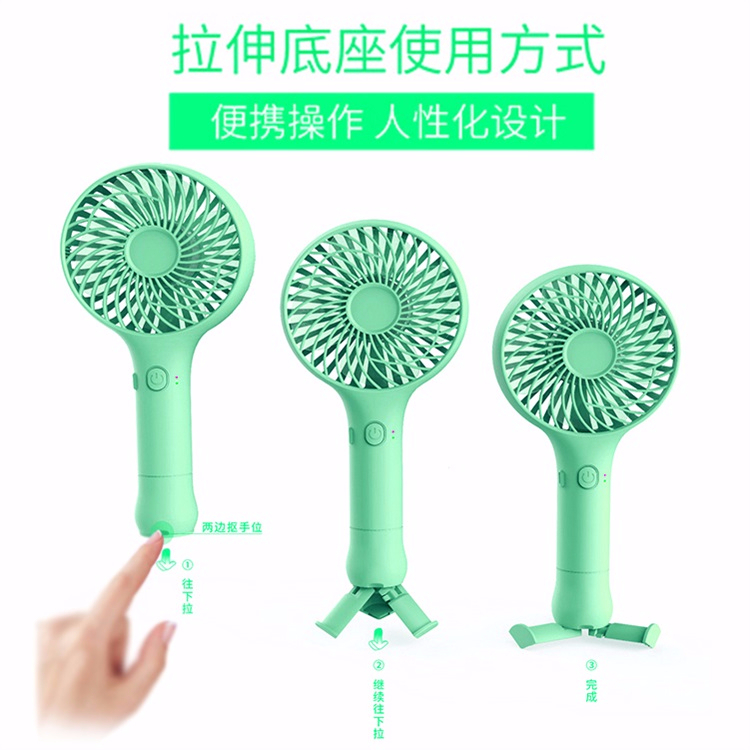 手持便攜式風扇 usb便攜式風扇