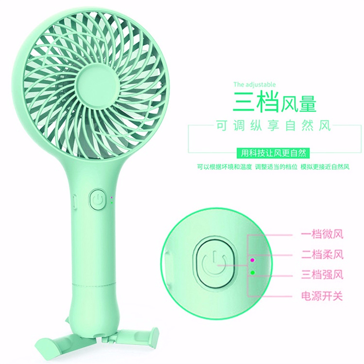 手持便攜式風扇 便攜式風扇