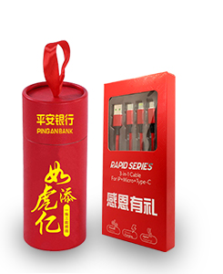 數據線禮品-包裝定制
